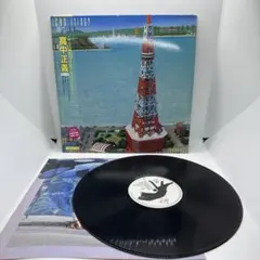 高中正義 CAN I SING? レコード　当時物のサムネイル