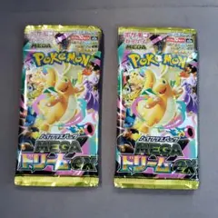 未開封2つポケモンカードゲーム MEGAハイクラスパック「MEGAドリームex」
