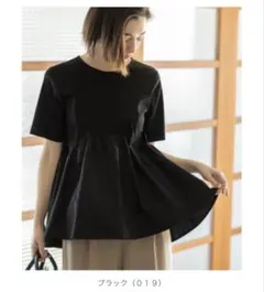 OPAQUE.CLIP ブラック ペプラムドッキングカットソー