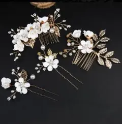 【4点セット】ヘアアクセサリー 髪飾り パーティ 結婚式 七五三 入学式
