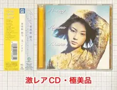 2026年最新】#激レアCDの人気アイテム - メルカリ