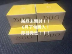 DUO ザ クレンジングバーム クリア 90g 4個セット 黄箱 6月下旬購入 