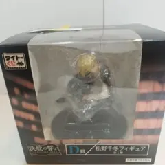 【良品】東京リベンジャーズ 松野千冬 D賞 フィギュア　タイトーくじ