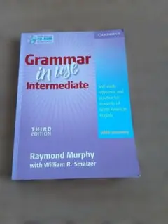 Grammar in Use Intermediate 第三版 CD-ROM付き