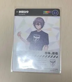 にじフェス2023 小柳ロウ　コレカ