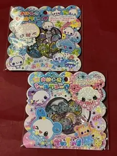 ぷくぷくあわわちゃん＆キラうさツィンズ　おはじきシールフレーク　セット　正規品