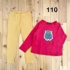 2点セット ユニクロ レギンス 長ズボン 長袖 ロンT カットソー 110