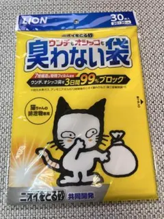 Item thumbnail for item 8374e573-c0ff-490b-9256-b9bca925f194