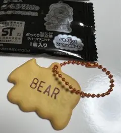 たべっ子どうぶつ　ぷっくりラバマスグミ２　BEAR くま