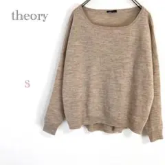 ◇セオリー【S】長袖ニット 薄手セーター 毛100% シンプルデザイン 古着