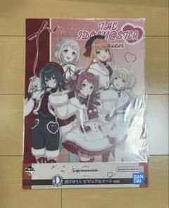 学マス　一番くじ　D賞 ビジュアルシート　学園アイドルマスター