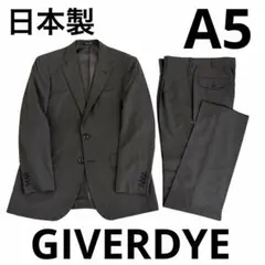 新品未使用 GIVERDYE ジバルディ スーツ BB3 日本製 353 - メルカリ