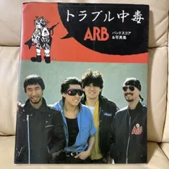 Item thumbnail for item 8114537b-4e4a-4fcb-9004-56074d36e5aa