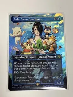 2026年最新】チョコボ mtg 厳格なガード、ルールー の人気アイテム