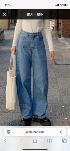 カーブラインデニムパンツ ライトブルー