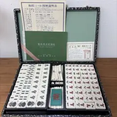 2026年最新】キングバード 麻雀牌の人気アイテム - メルカリ