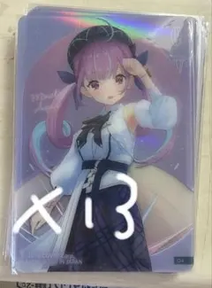 Item thumbnail for item 0fc4300a-714e-469c-8eb9-b73ba63a240e