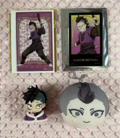 鬼滅の刃 不死川玄弥 セット