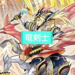 デュエルマスターズ クラシックデッキ【旧枠統一】No. 297 極神編白凰
