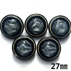 装飾ボタン 黒 ゴールドの縁 27㎜ 5個 No.852