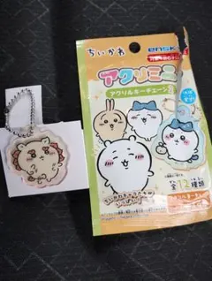 ちいかわ アクリルキーホルダー 2　シーサー