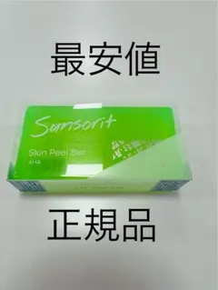 Ami U様 リクエスト 2点 まとめ商品