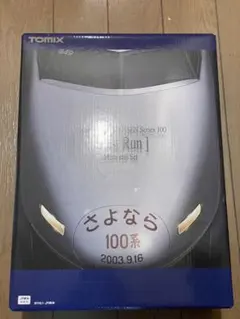 TOMIX さよなら100系 ラストラン 限定品 - メルカリ