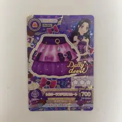 2026年最新】白樺リサの人気アイテム - メルカリ