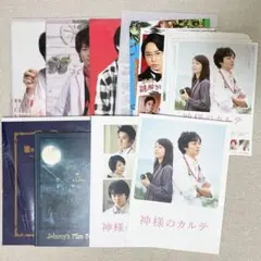 嵐 櫻井翔 パンフレット ファイル セット