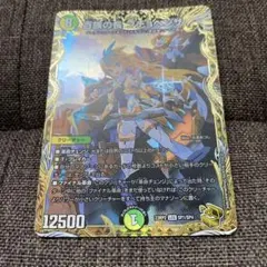 【新品】プチョヘンザ　金のサムネイル