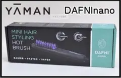 DAFNI Mini Hair Styling Hot Brush☆ - メルカリ