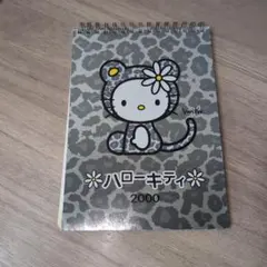 ハローキティ　1998年　Vivitix　ピンクヒョウ柄 平成レトロ　サンリオ ハローキティ1998年Vivitixピンクヒョウ柄ノート 40シート平成レトロ