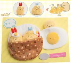 すみっコぐらし シーンぬいぐるみBIG アゲアゲあげっコテーマ カレー