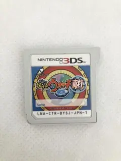 3DS 妖怪ウォッチ2 真打 ソフトのみ