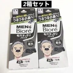 【新品】 花王 kao メンズビオレ 毛穴すっきりパック 黒色タイプ 10枚のサムネイル