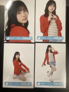 2026年最新】正源司陽子 生写真の人気アイテム - メルカリ