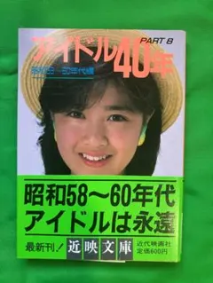 2026年最新】昭和の女性誌の人気アイテム - メルカリ