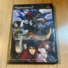 【新品未開封】【PS2 ギガンティック ドライブ GIGANTIC DRIVE】