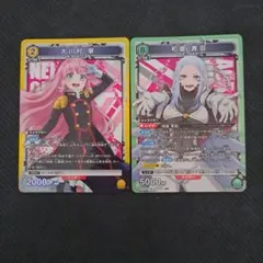 ユニアリ　大川村寧　SR星2パラレル　サイン　セット ユニアリ 魔都精兵のスレイブ 大川村 寧 SR サイン - メルカリ