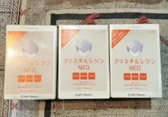 2026年最新】クリスタルレジンneo 300gの人気アイテム - メルカリ