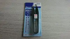 Item thumbnail for item 78195fcc-8a36-47bb-a77b-1201d3b8fca1