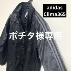 adidas アディダス　ジャケット　アウター