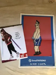 山P PUMA パンフと、SmaTIMES