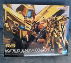 ガンプラ RG アカツキガンダム 不知火ユニット 未開封 セット RG アカツキガンダム（オオワシ装備）」「BB戦士 C.E.73