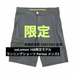 SALOMONサロモン 168限定 ランニングショーツ Pertex メンズS SALOMONサロモン 168限定 ランニングショーツ Pertex メンズS - メルカリ