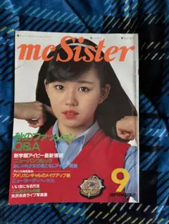 M様 リクエスト 2点 まとめ商品