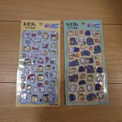 お文具といっしょ チェリジェムステッカー 2種セット
