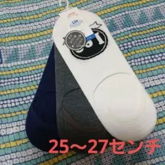 Lee ソックス 3色セット 25-27cm