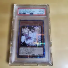 2026年最新】うらら 20th psa10の人気アイテム - メルカリ