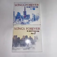 2026年最新】songs forever 歌い継ぎたい日本の名曲の人気アイテム